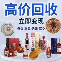 潮州购物卡回收站