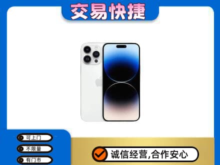 潮州回收旧手机