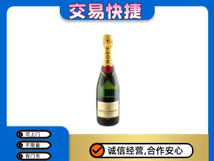 潮州洋酒回收名仕.jpg