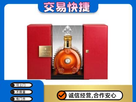 潮州回收路易十三礼盒