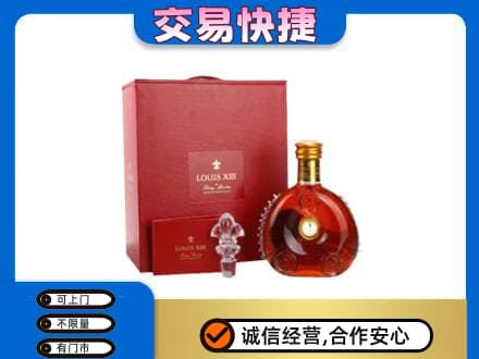 潮州回收李察礼盒