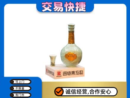 潮州名酒回收四特酒.jpg