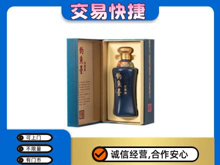 潮州名酒回收钓鱼台.jpg