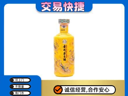 潮州茅台回收散花飞天.jpg