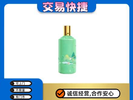潮州茅台回收24节气.jpg
