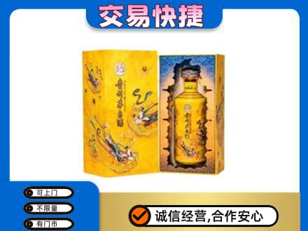 潮州茅台回收散花.jpg