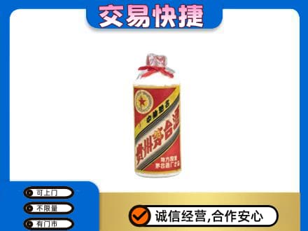 潮州茅台回收80年代.jpg