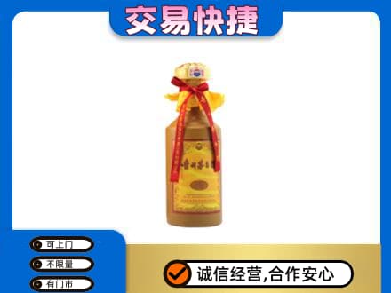 潮州茅台回收15年份.jpg